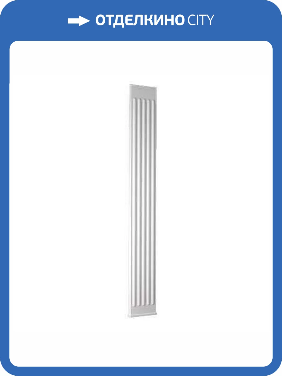 Ствол Европласт 1.22.020 4.1x28.3x200 фото 6