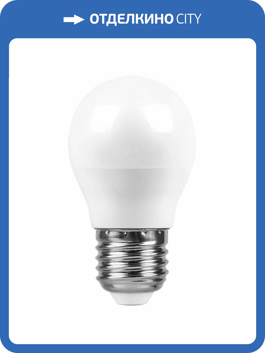 Светодиодная лампа Feron SBG4507 55036 фото 2