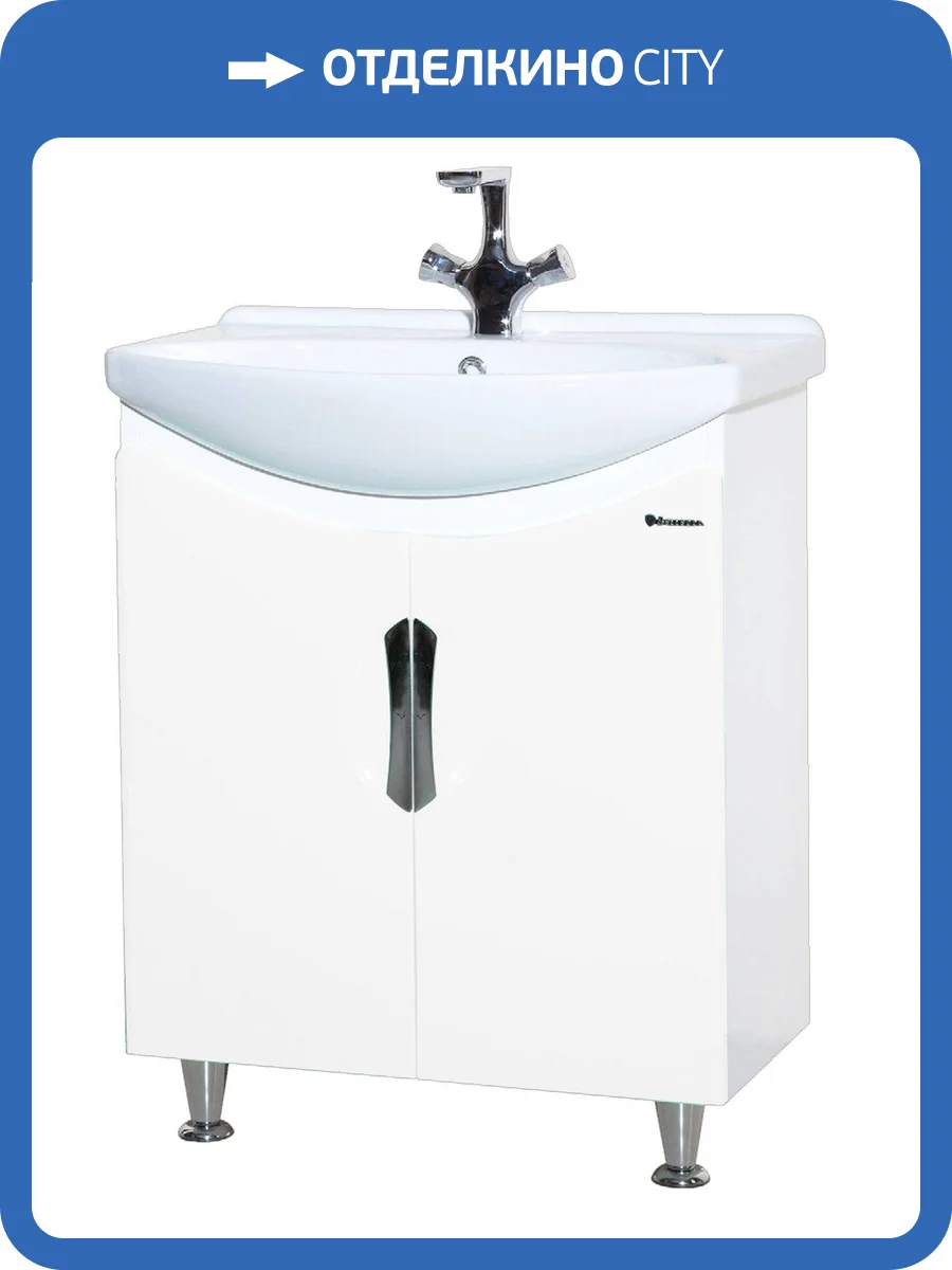 Тумба под раковину Bellezza Лагуна 65 Белый фото 3