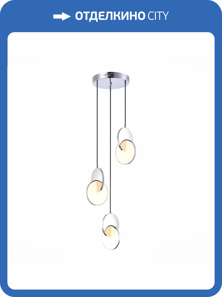 Подвесной светильник ST Luce Eclisse SL6107.103.03 фото 2