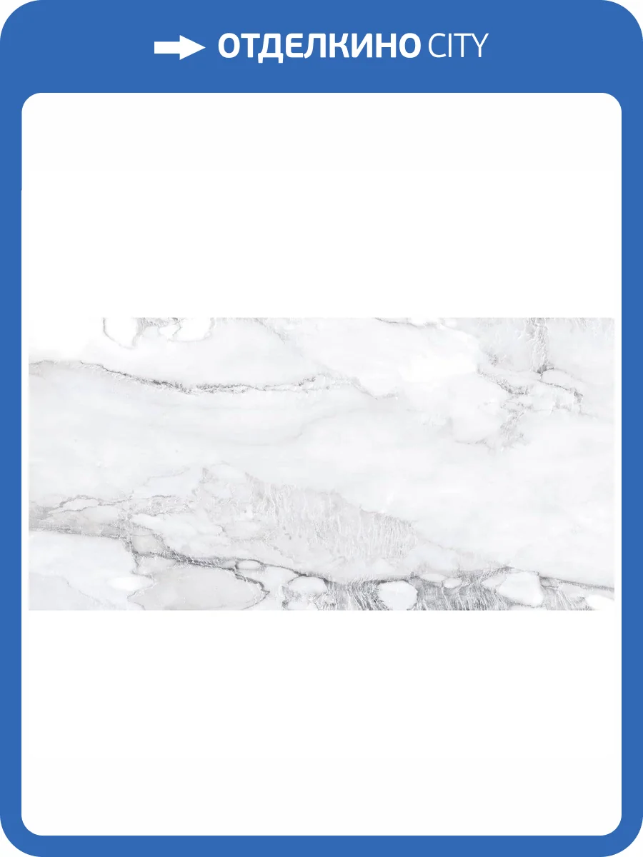 Керамогранит NT Ceramic Axion NTTVL99835M Ice Matt 60x120 фото 19