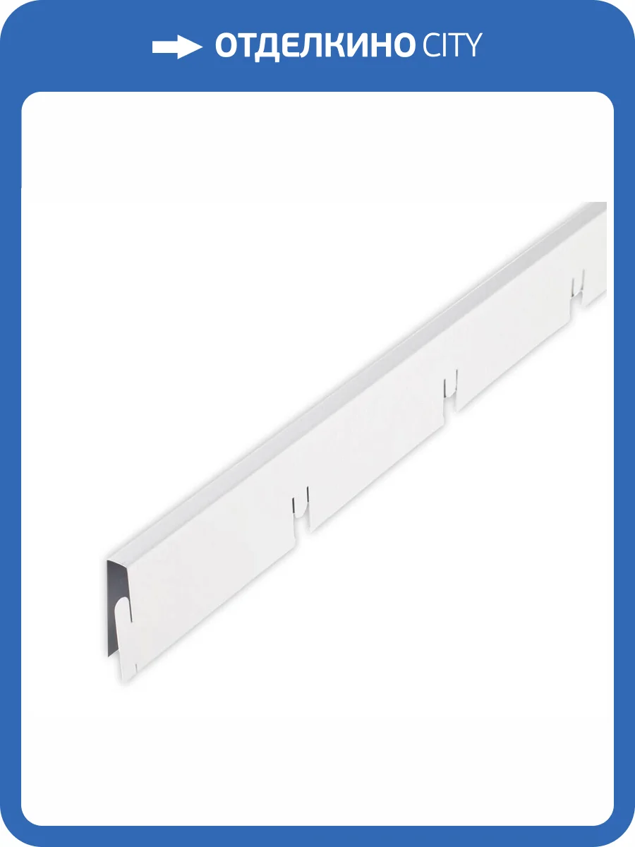 Рейка Албес Grigliato-E "мама" 100x100 h30 b10 А903RUS01 белый матовый L=0.6 фото 2