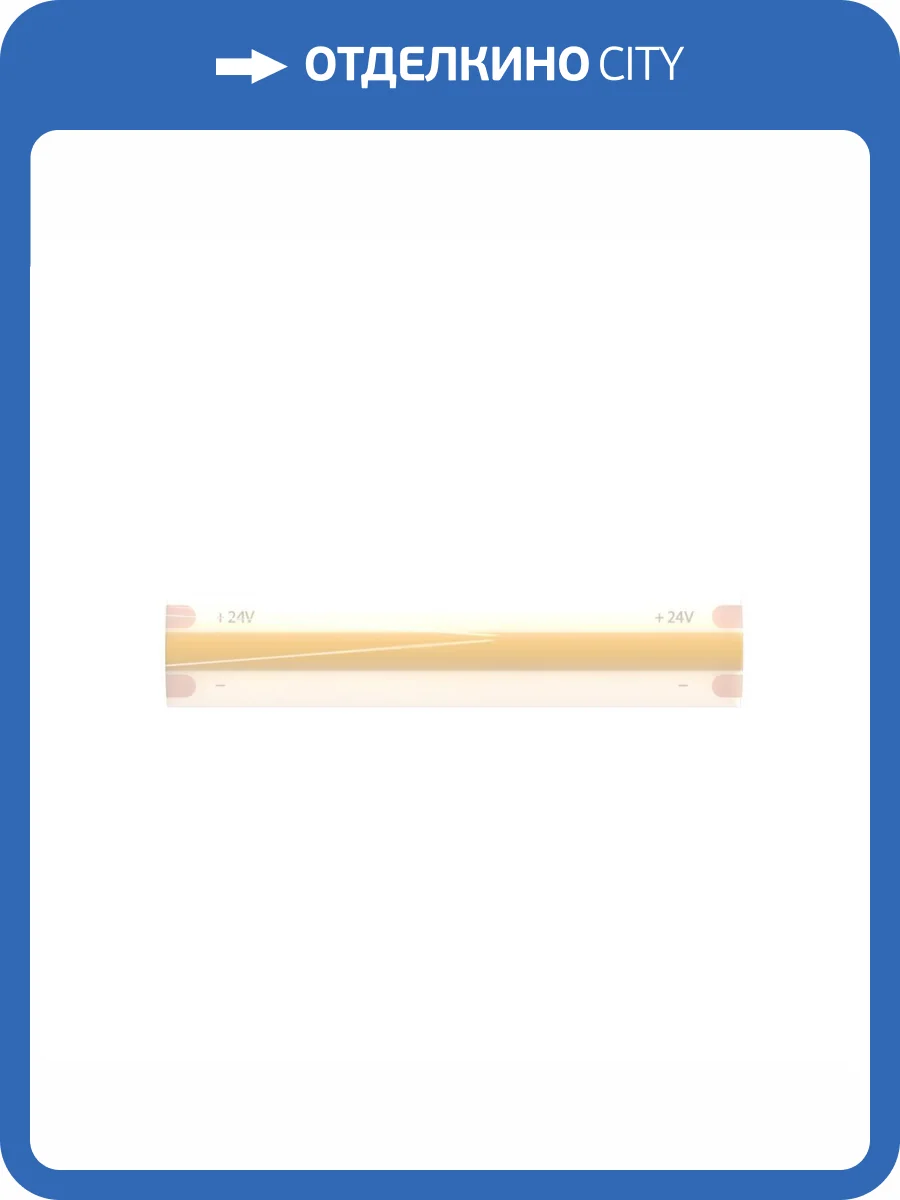 Светодиодная лента Arte Lamp Aqua Lane A2432008-05-4K фото 2