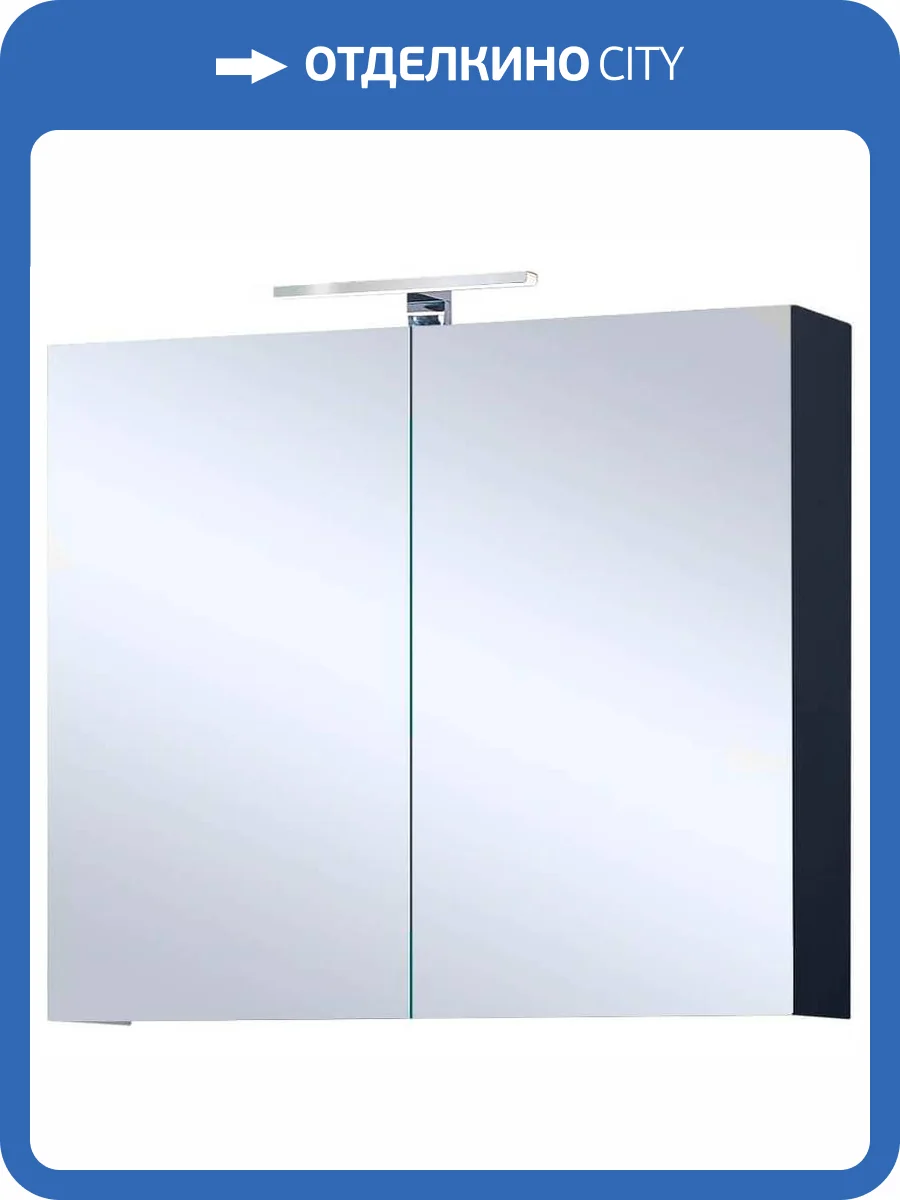 Зеркало-шкаф Orans 402360З с LED подсветкой, графитовый матовый, 60x57x14 фото 4