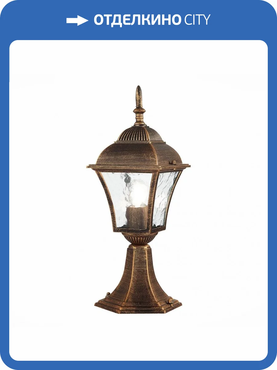 Уличный светильник ST Luce Domenico SL082.205.01 фото 4