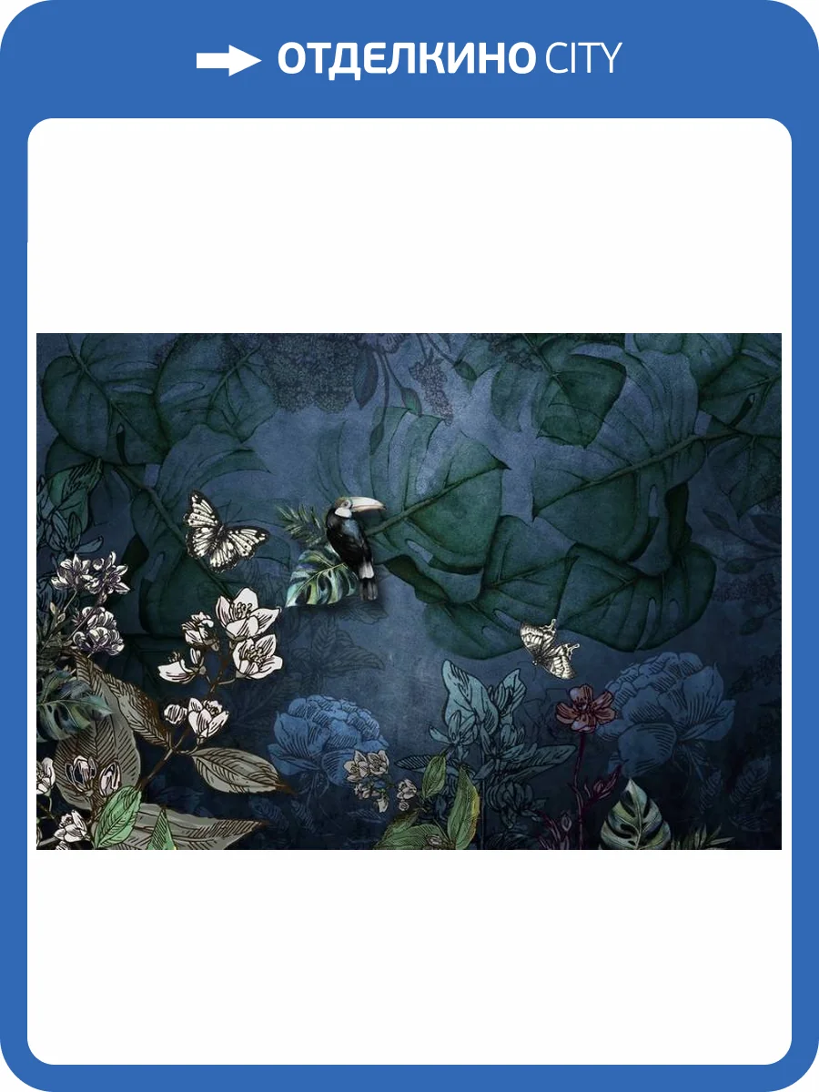 3D Фотообои Artegrafico «Экзотика в лунном свете» ED-008 акварель фото 2