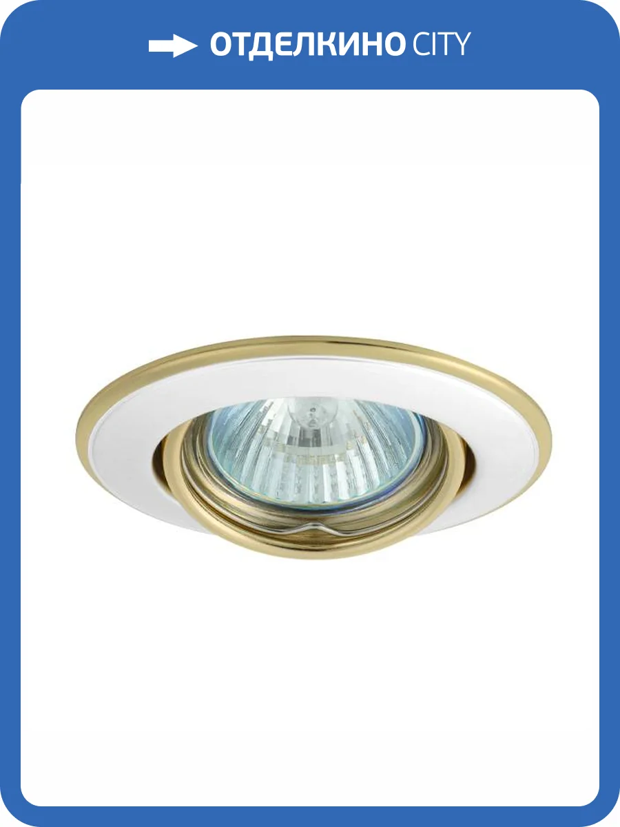 Точечный светильник Kanlux HORN CTC-3115-PS/G 2832 фото 2