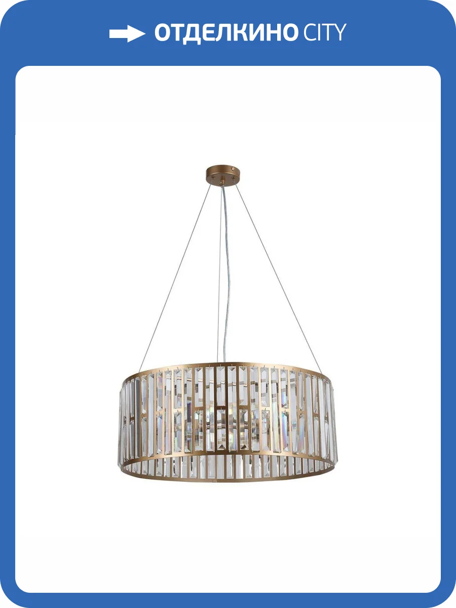 Подвесная люстра F-Promo Prismata 4483-6P фото 5