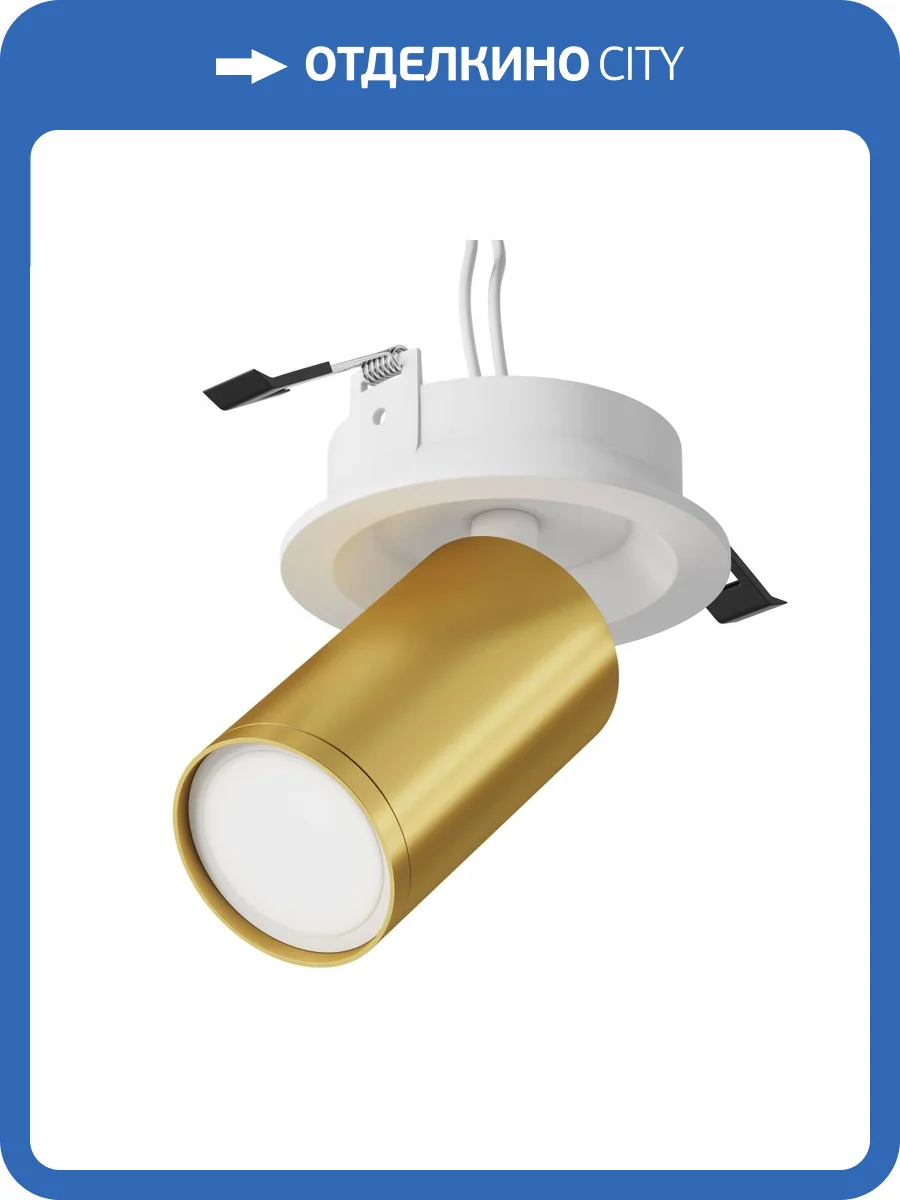 Потолочный светильник Technical FOCUS S C048CL-U-1WMG фото 4