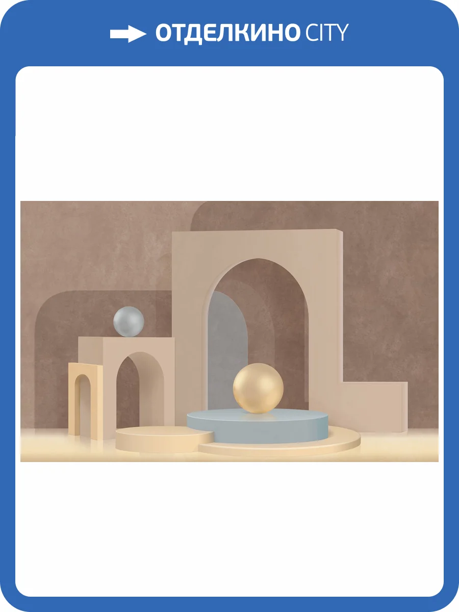 Бесшовные Eco обои Ortograf Гармония 34793 Combination of forms Шелк OE-H фото 2