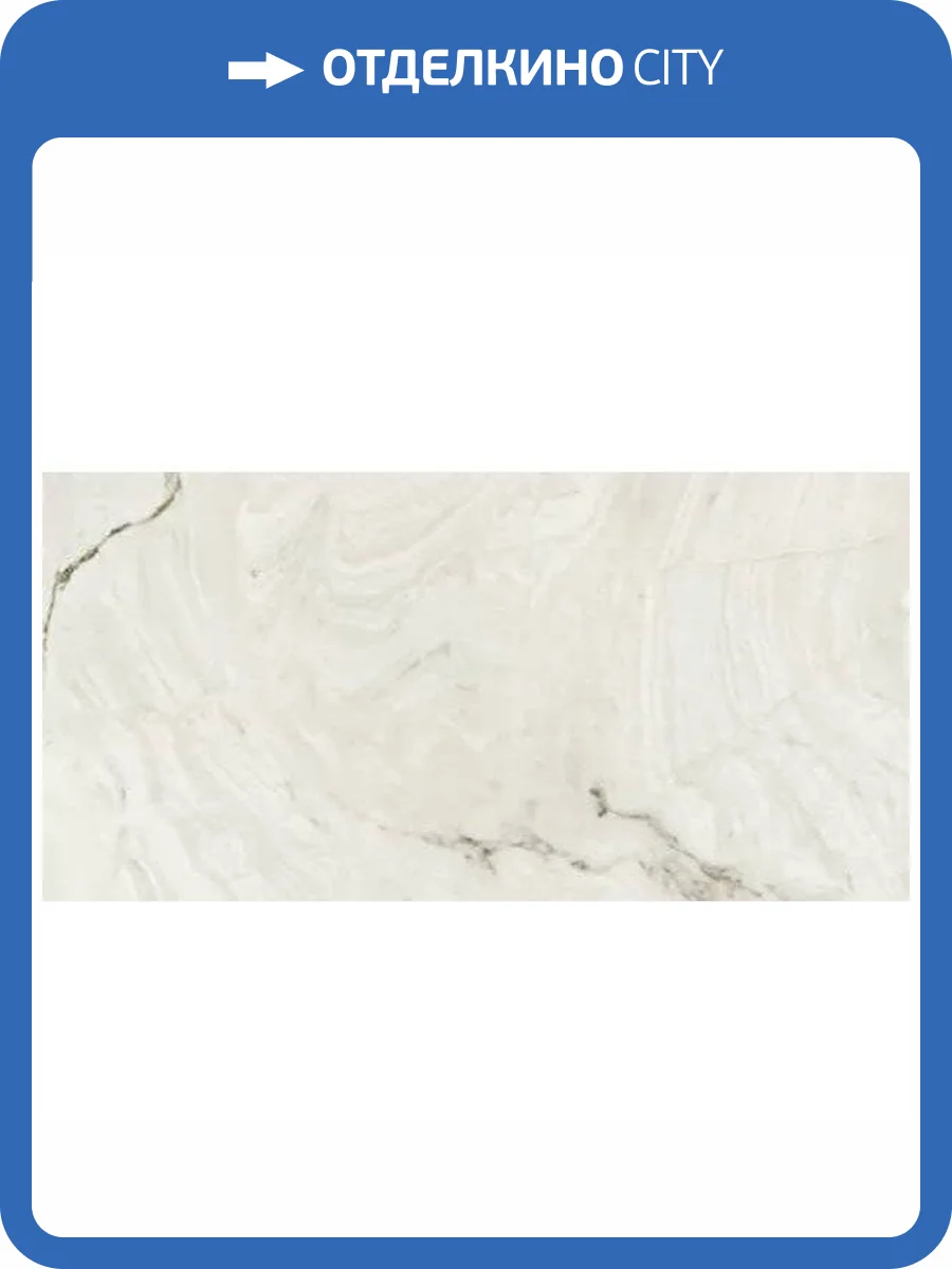 Керамогранит Mykonos Serena Pul 60x120 фото 3