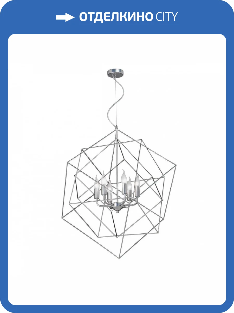 Подвесная люстра Vitaluce V4570-9/6S фото 2