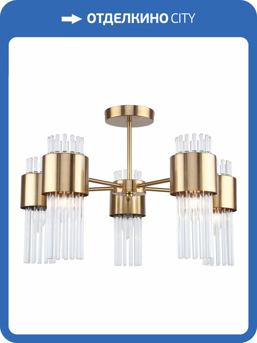 Потолочная люстра Rivoli Donna Б0055533 фото 3