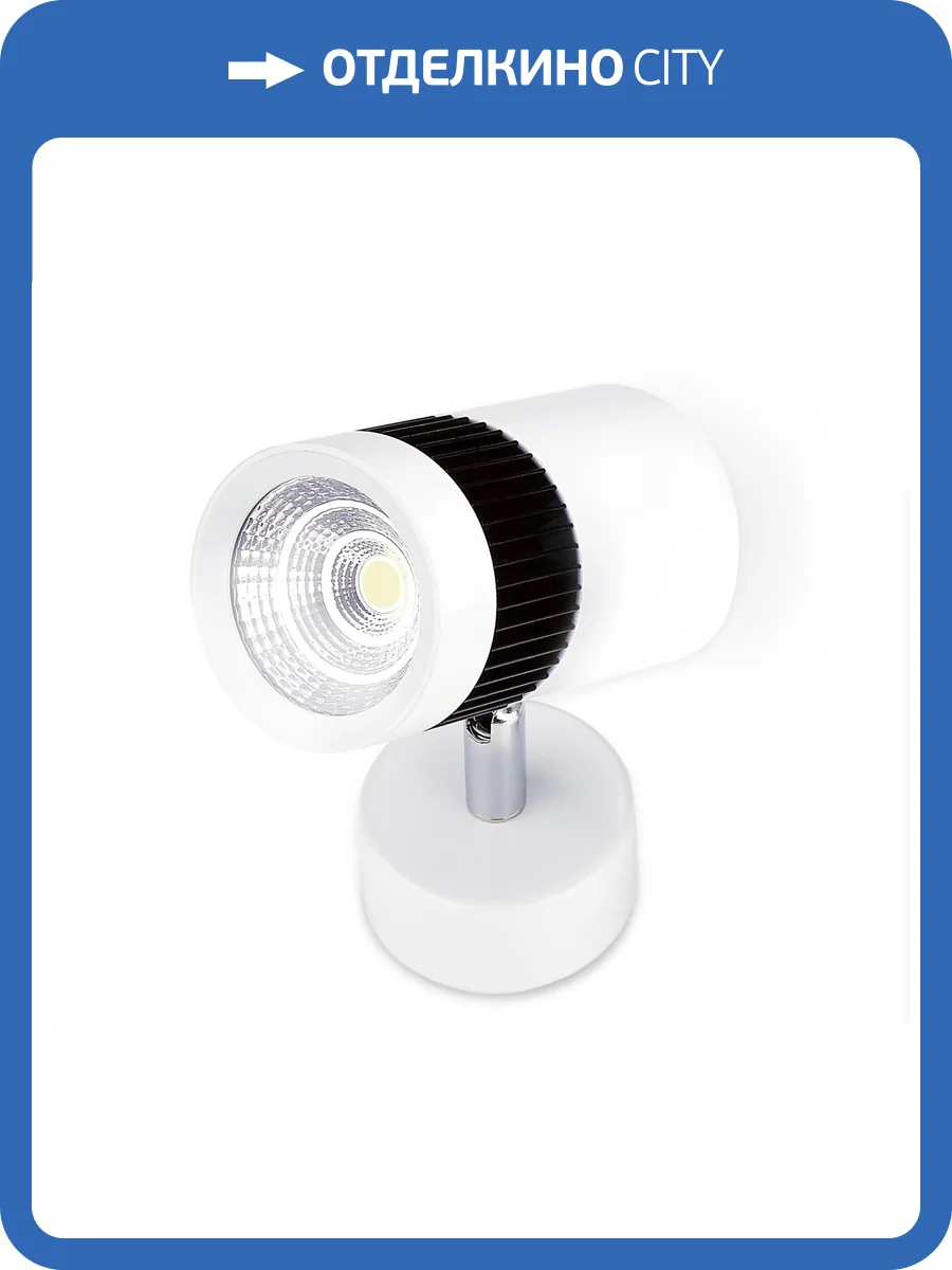 Накладной светодиодный спот Ambrella light Techno Spot TN101/10W фото 3