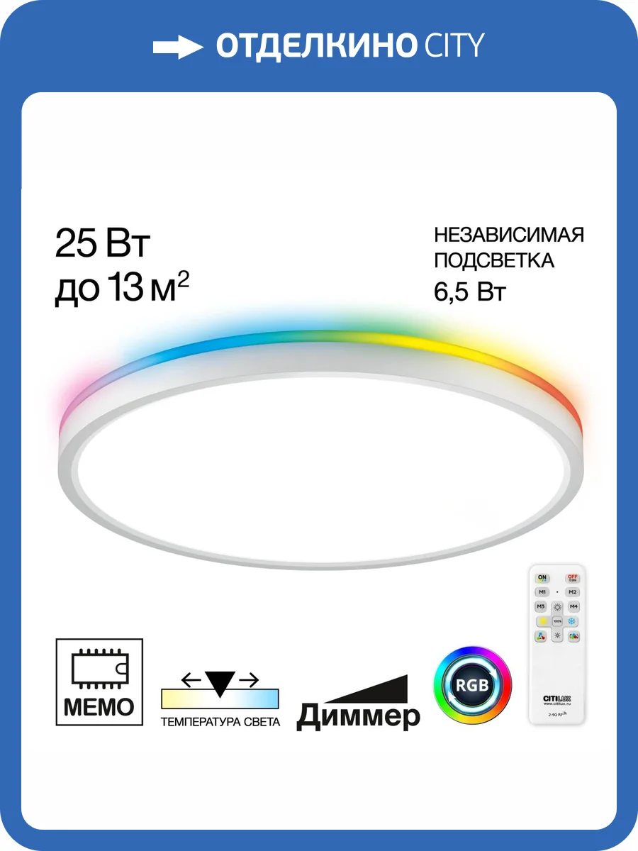 Светильник Citilux Norma CL749320 фото 17