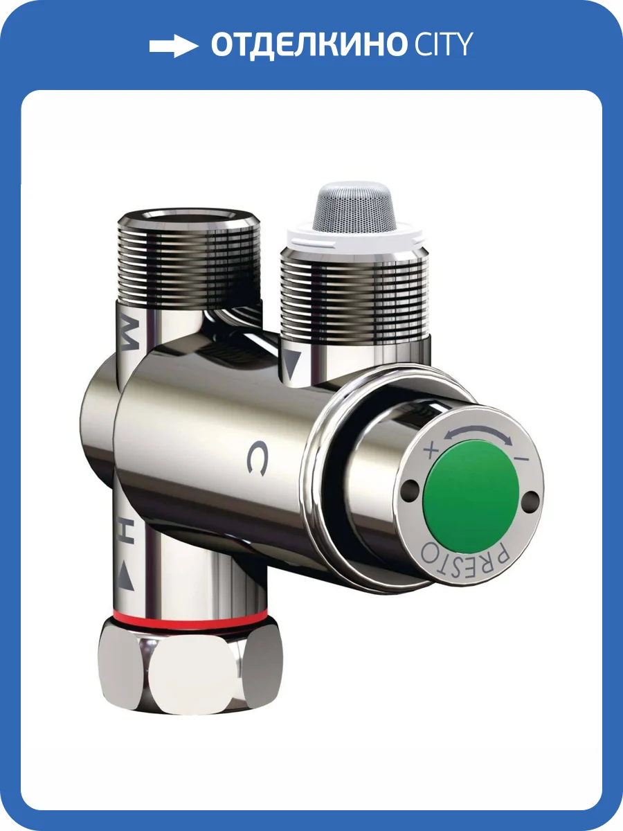 Термостатический регулятор Presto 29009 Minitherm фото 2