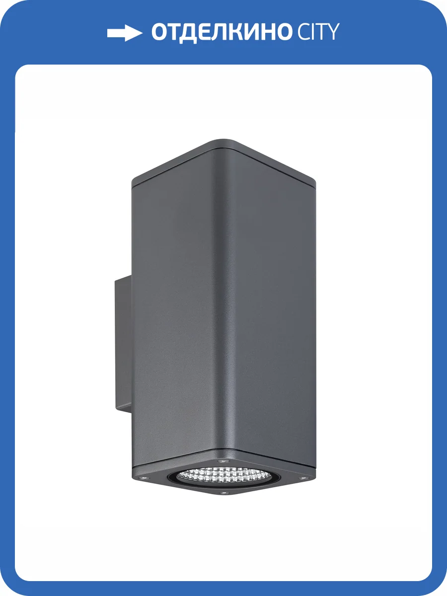 Накладной светильник Arlight Lgd Evo 46195 фото 7