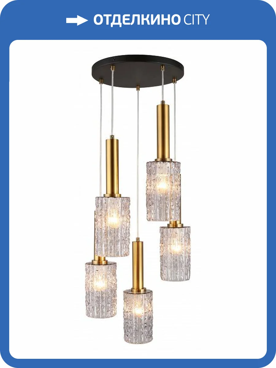 Подвесной светильник Aployt Henrite APL.310.13.05 фото 5