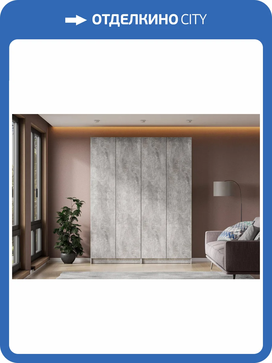 Гарнитур для спальни Арника Бали 00-00232505 цемент светлый комплект 1 фото 4