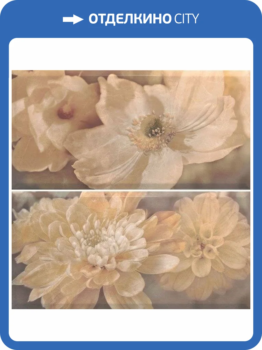 Панно Azulev Capuccino Magnolia Natural 60x60 фото 3