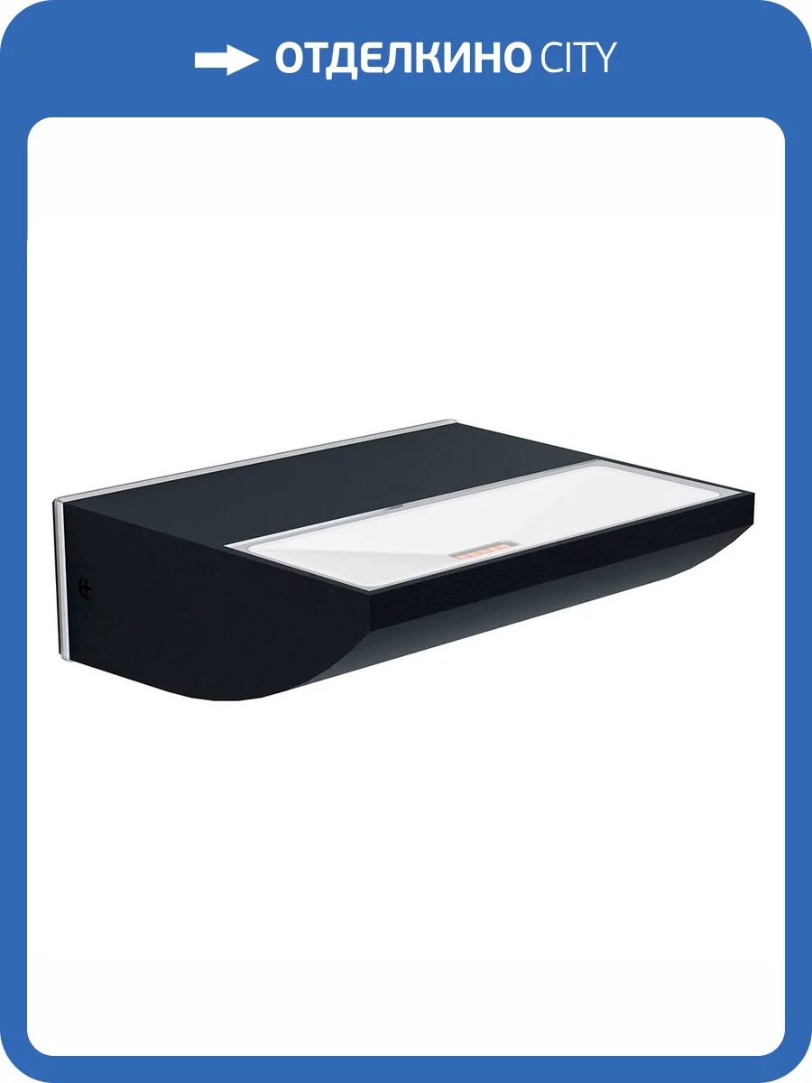 Уличный настенный светодиодный светильник Eglo Sorronaro 99578 фото 2