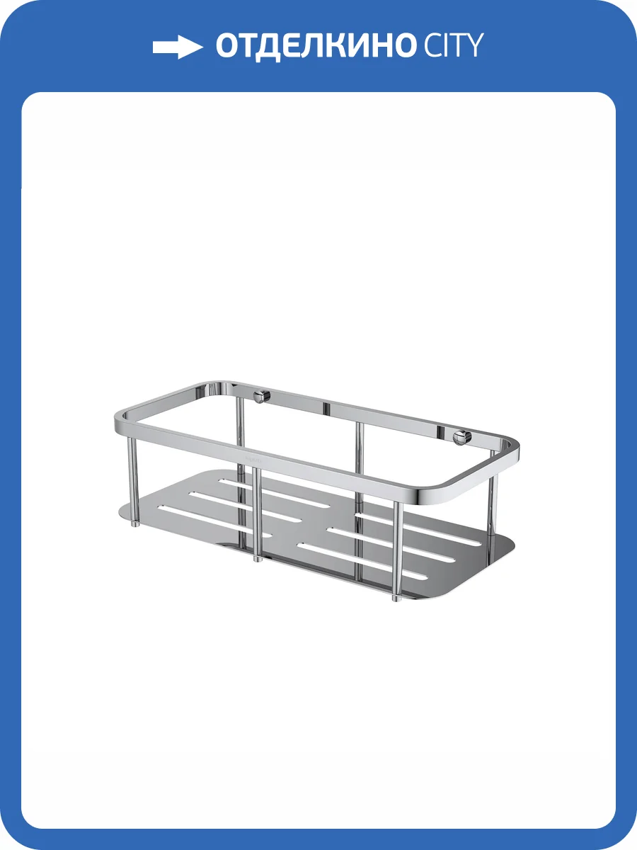 Полка для душа Aquatek AQ4936CR хром фото 3