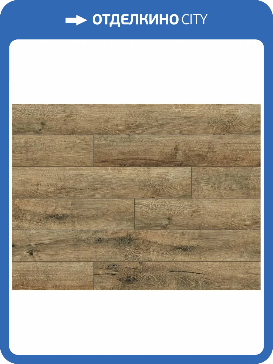 Ламинат Classen Expert WR 8/33 56572 Дуб Марстон 1285x158 фото 2