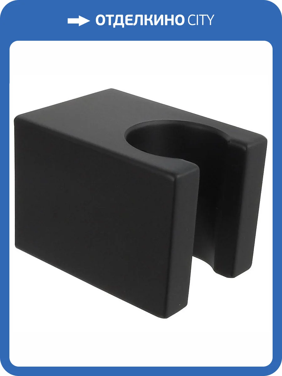 Держатель для душа Aquatek AQ2400MB черный, настенный фото 3