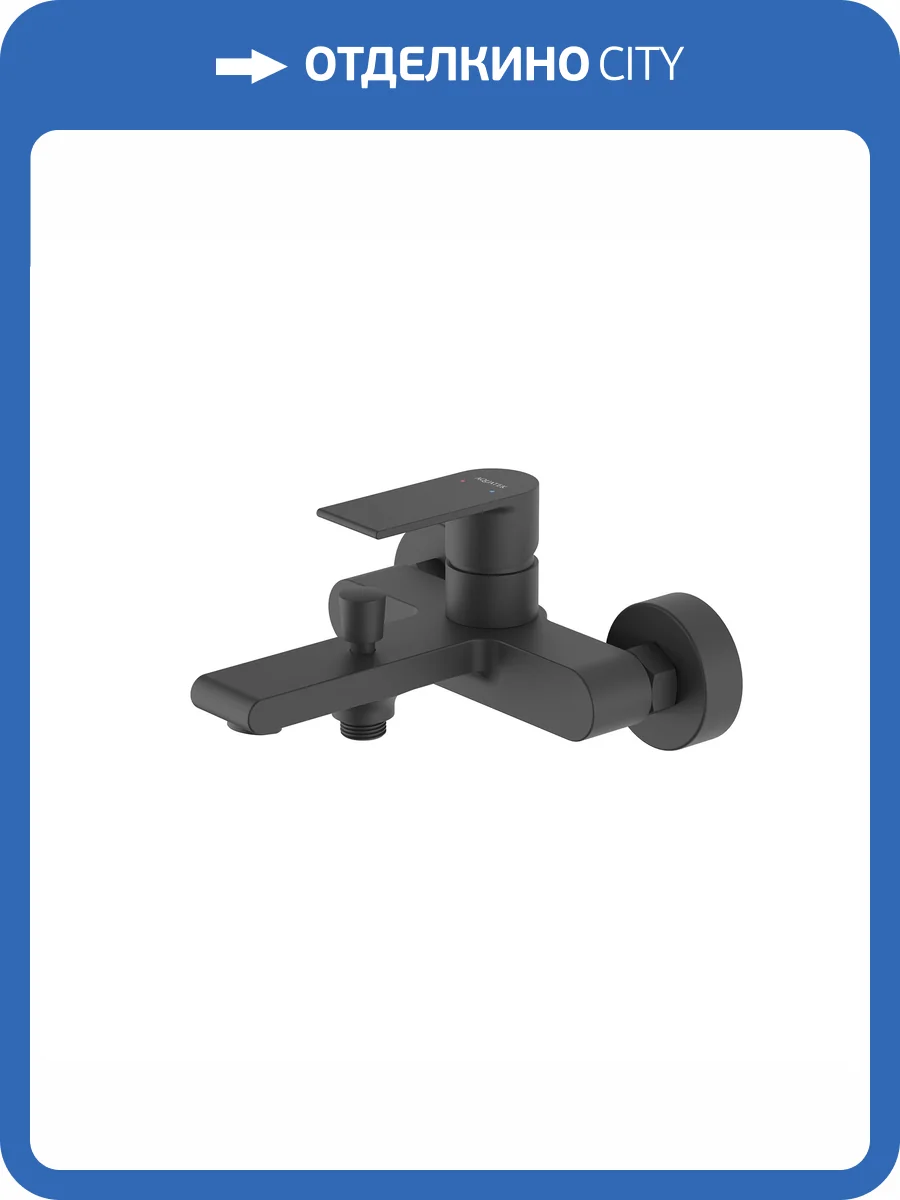 Смеситель для ванны Aquatek Лира AQ1440MB черный матовый фото 7