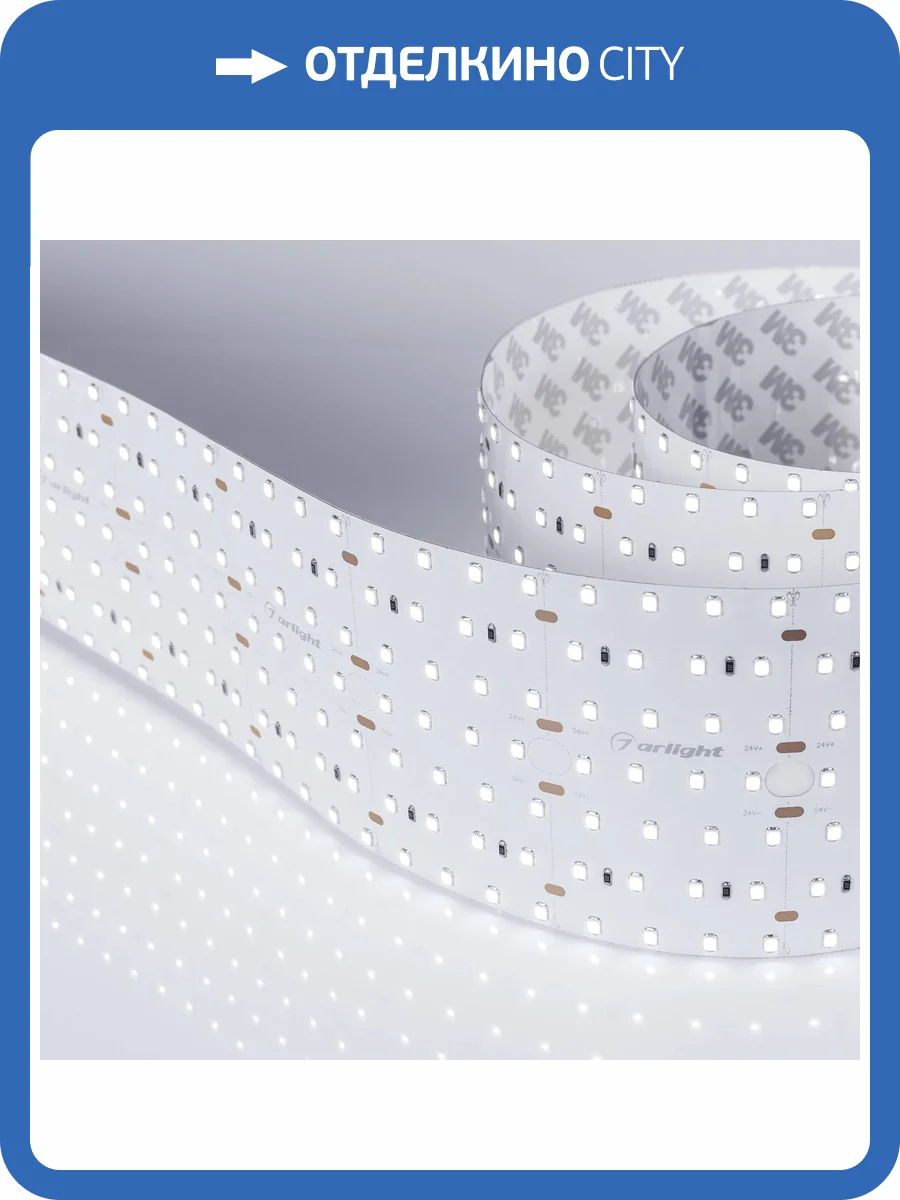 Лента светодиодная Arlight 23408 фото 8
