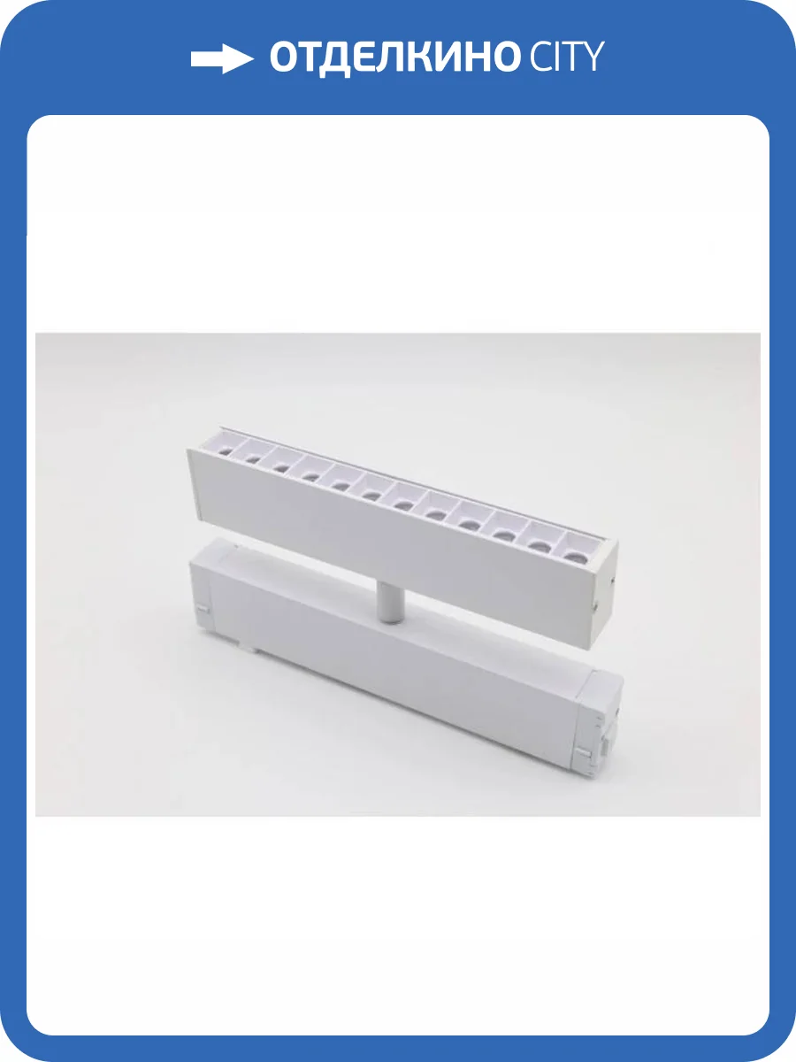 Трековый линейный светодиодный светильник Aployt Magnetic track 220 APL.0202.10.09 фото 12