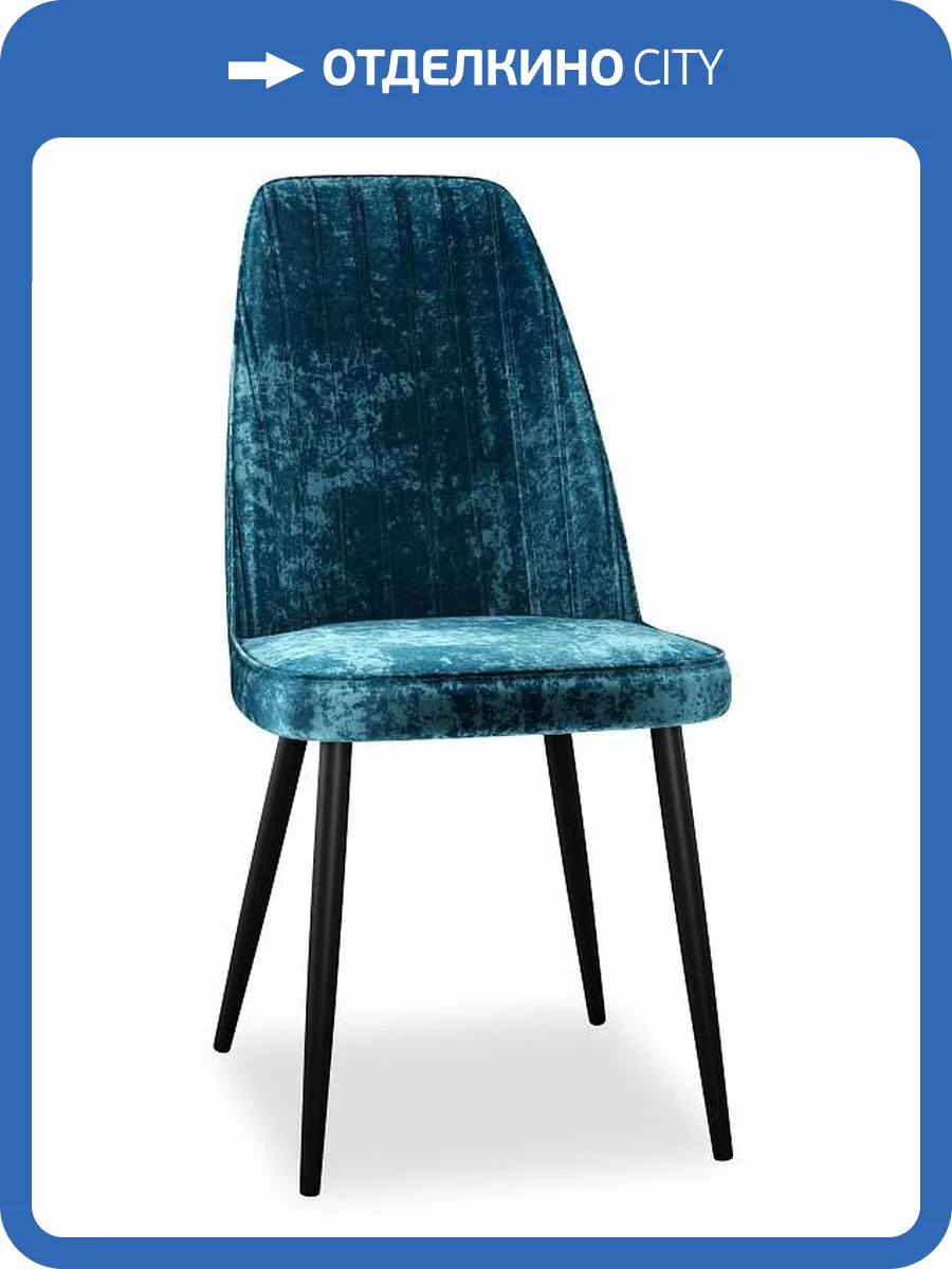 Стул Дик Dikline 326 00-00067691 бирюзовый M19 фото 5