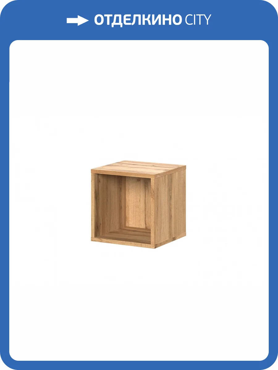 Полка навесная НК-Мебель Stern Т-11(16 мм) Дуб Вотан фото 2