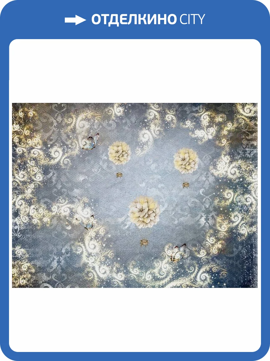 3D Фотообои Artegrafico «Беспечные мечты» PT-011 акварель фото 2