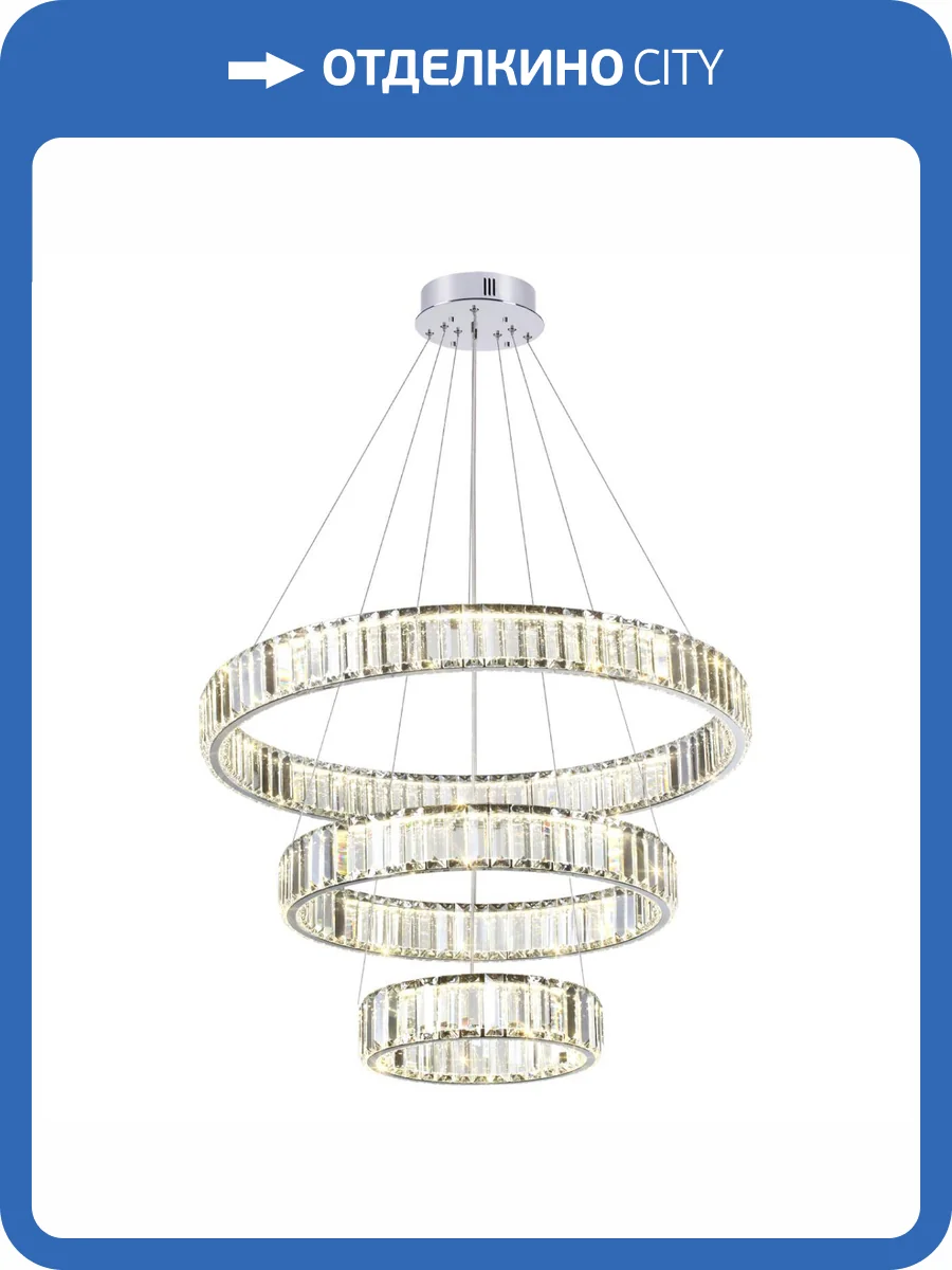 Люстра Odeon Light L-Vision 4930/88L фото 5