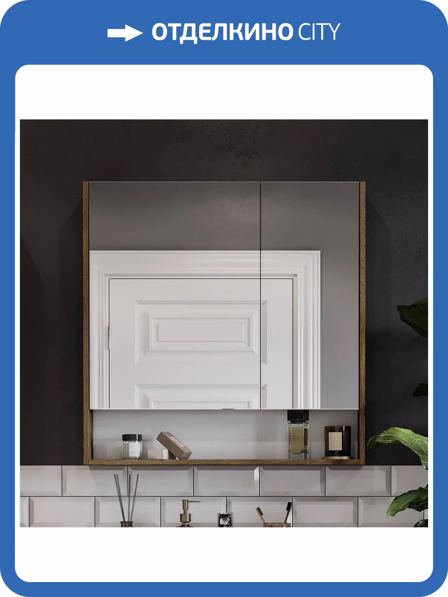 Зеркало-шкаф AQUATON Сканди 90 дуб рустикальный фото 7