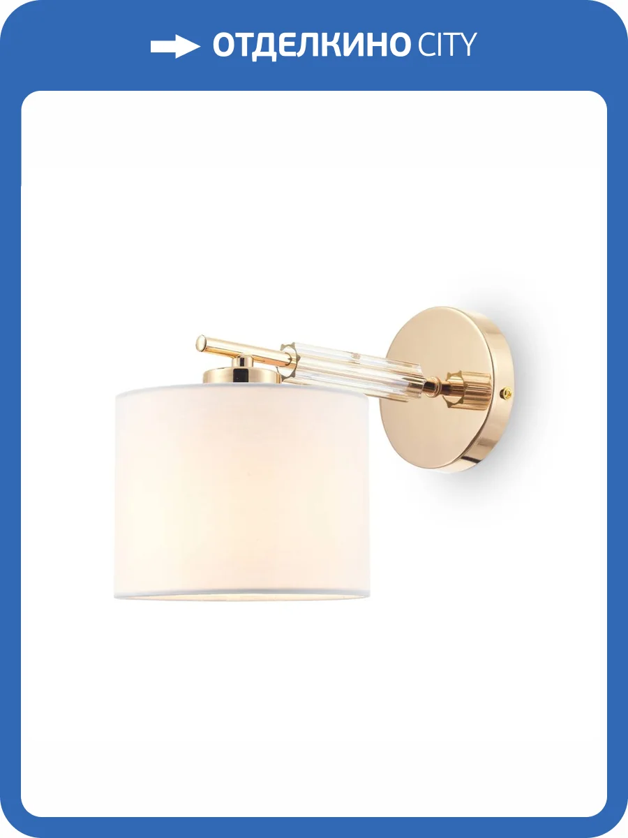 Бра Freya Pipe FR5386WL-01G фото 2