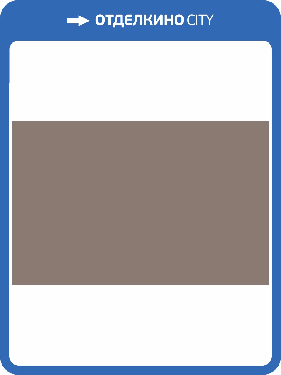 Обои флизелиновые Hygge 77 Colors C1 06 фото 5