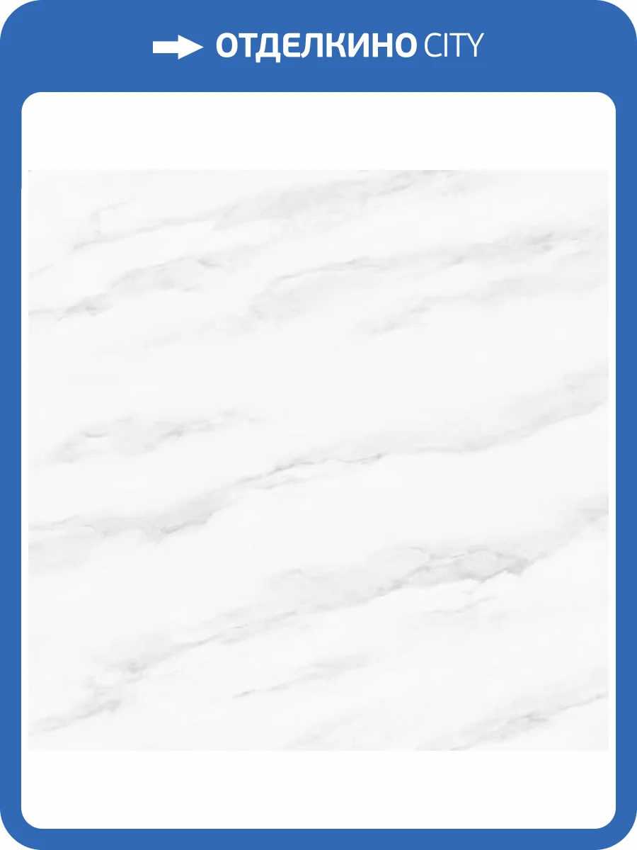 SPC Ламинат Dolce Flooring Pietra 4/43 DF-102 Мрамор Милан 610x305 фото 2