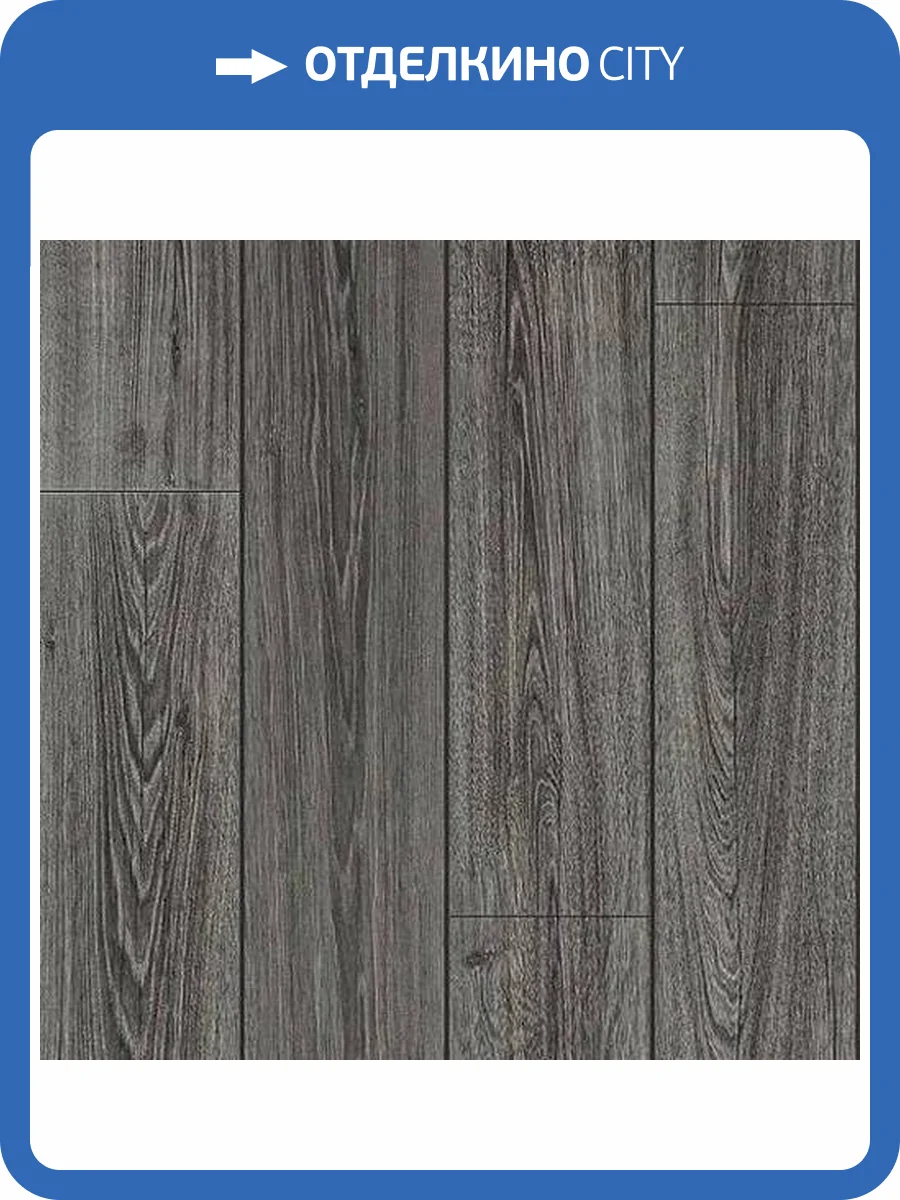 Ламинат Peli Anatolia Elite 12/33 4V AN 903 Fume 1290x157 фото 2