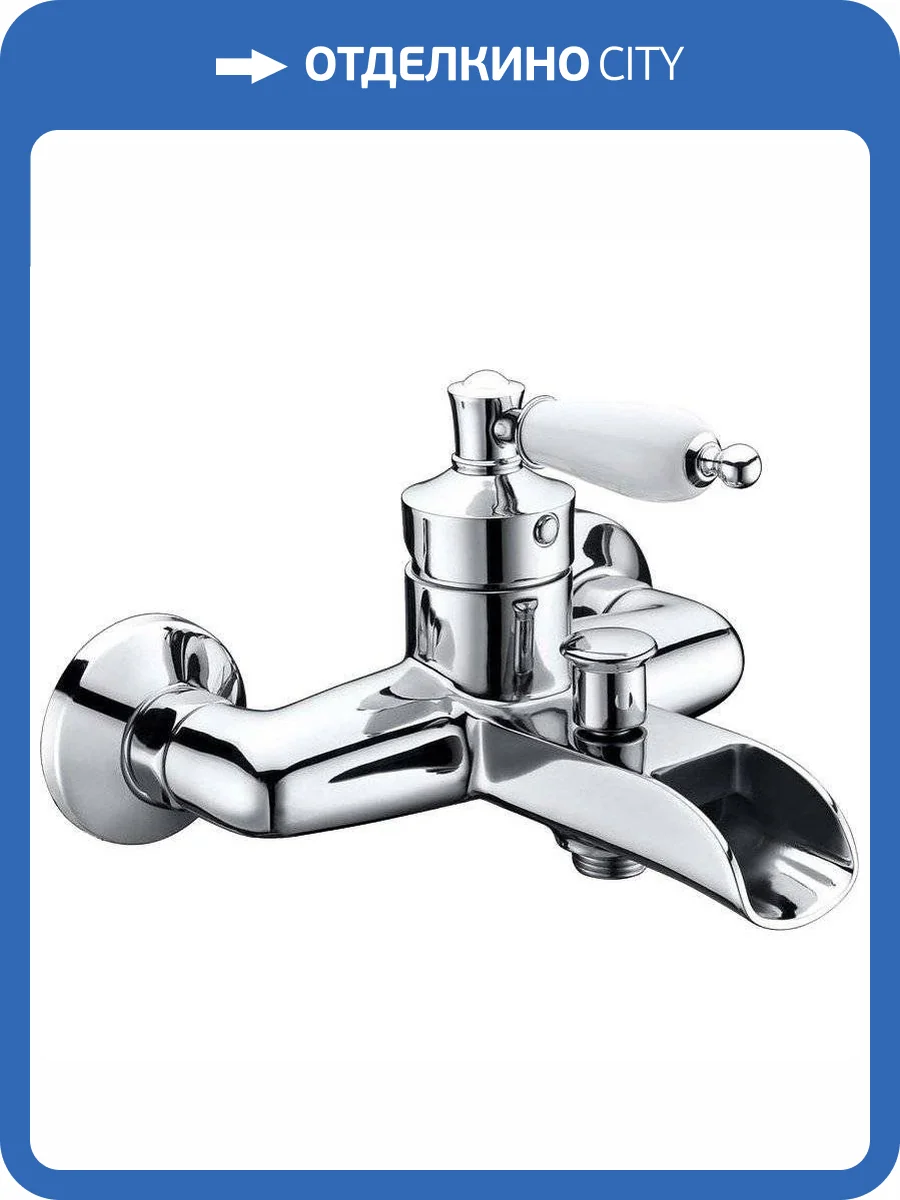 Смеситель для ванны Boheme Vogue 223 фото 3