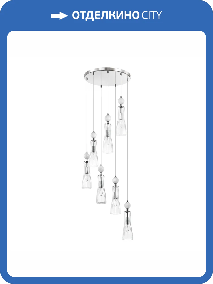 Каскадная люстра Lumion Emily 8268/7A фото 8