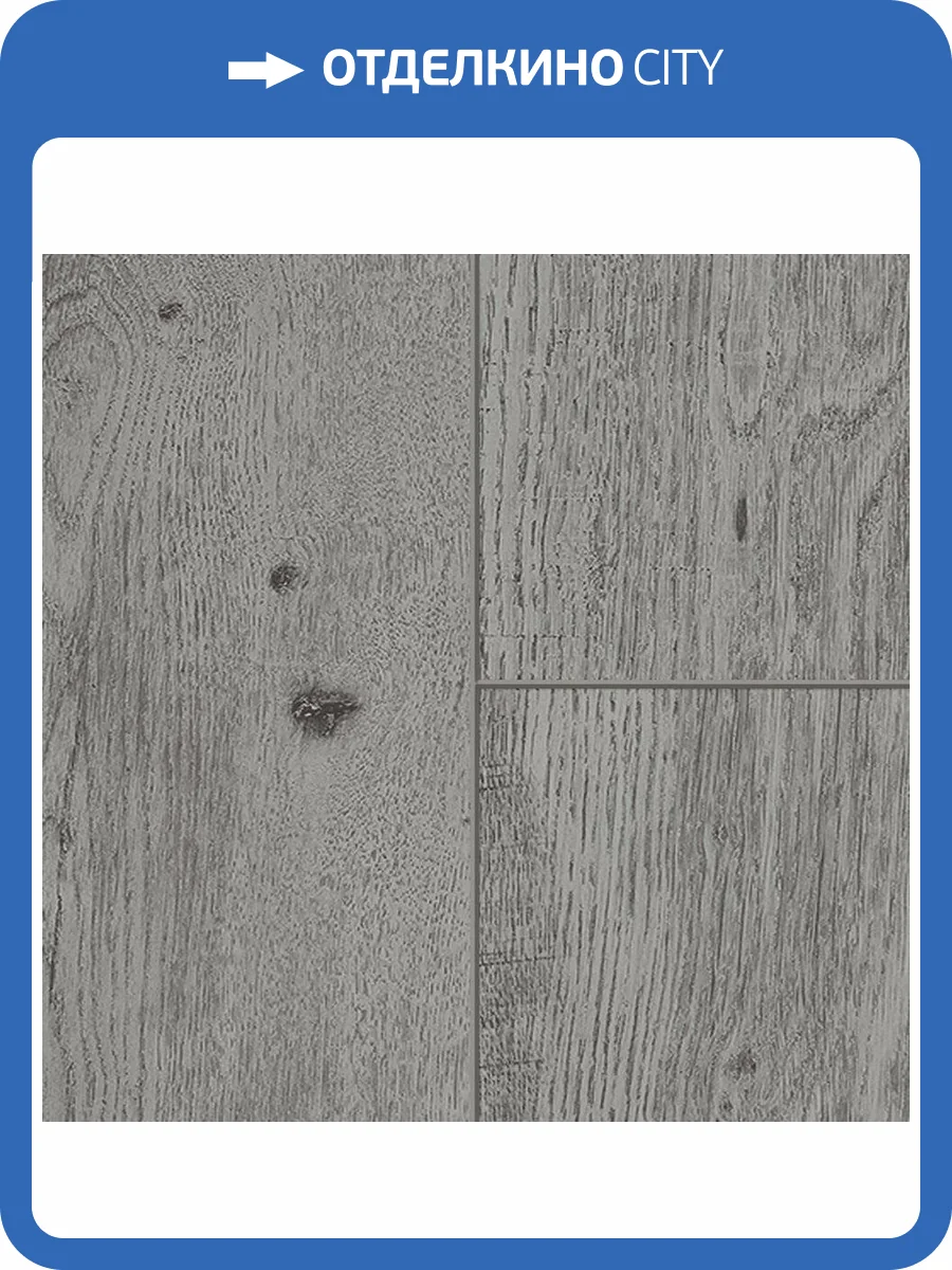 Ламинат Sensa Mood WR 8/33 4V 56205 Valletta 1285x192 фото 3