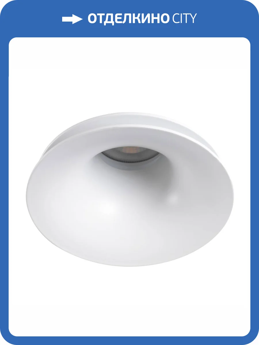 Точечный светильник Kanlux AJAS DSO-W 33161 фото 3