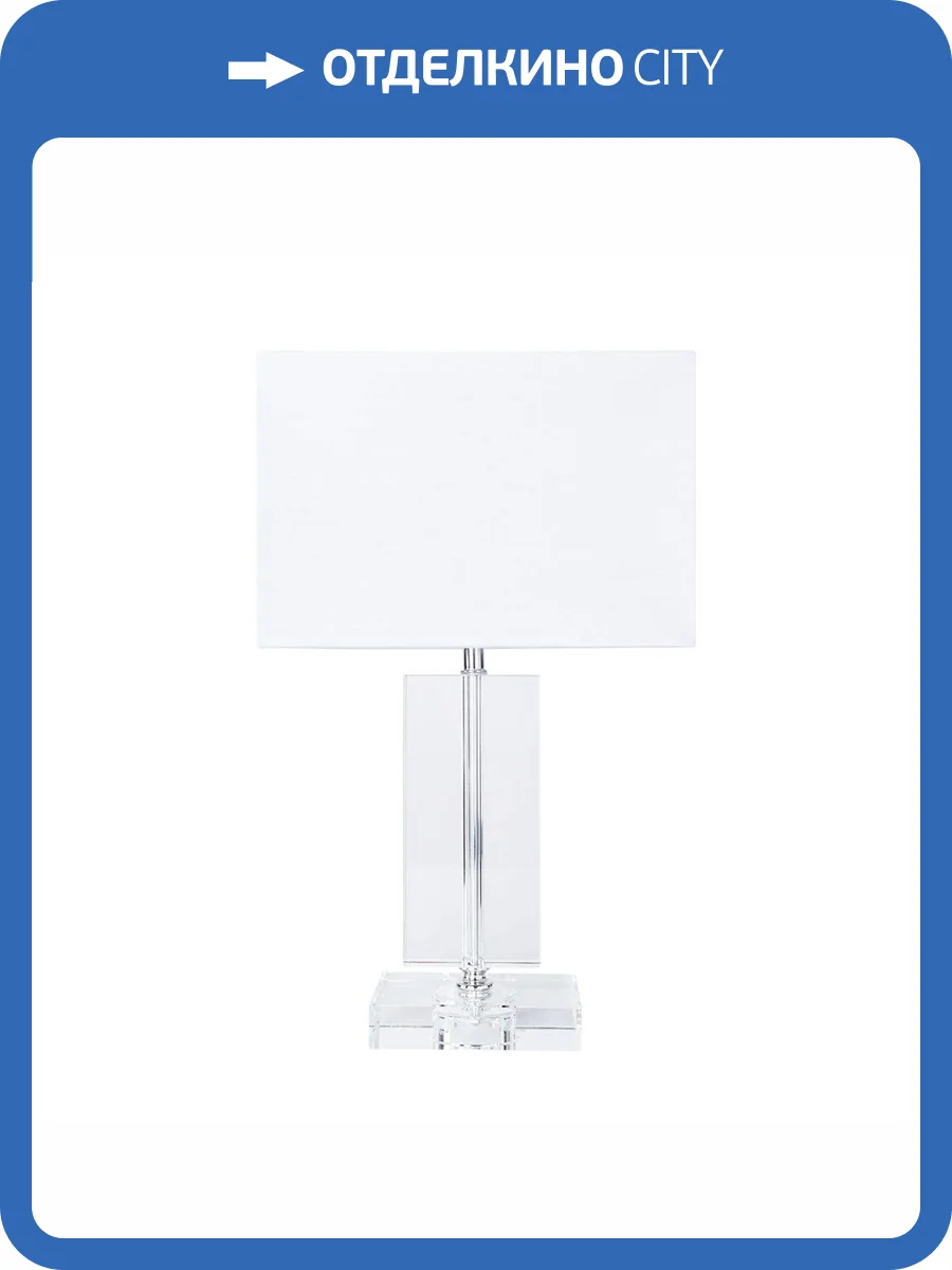 Настольная лампа Arte Lamp Clint A4022LT-1CC фото 5