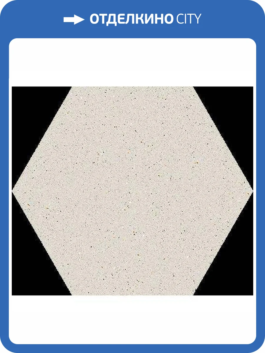 Керамогранит Vives Micra Hexagono Blanco 51.9x59.9 фото 3