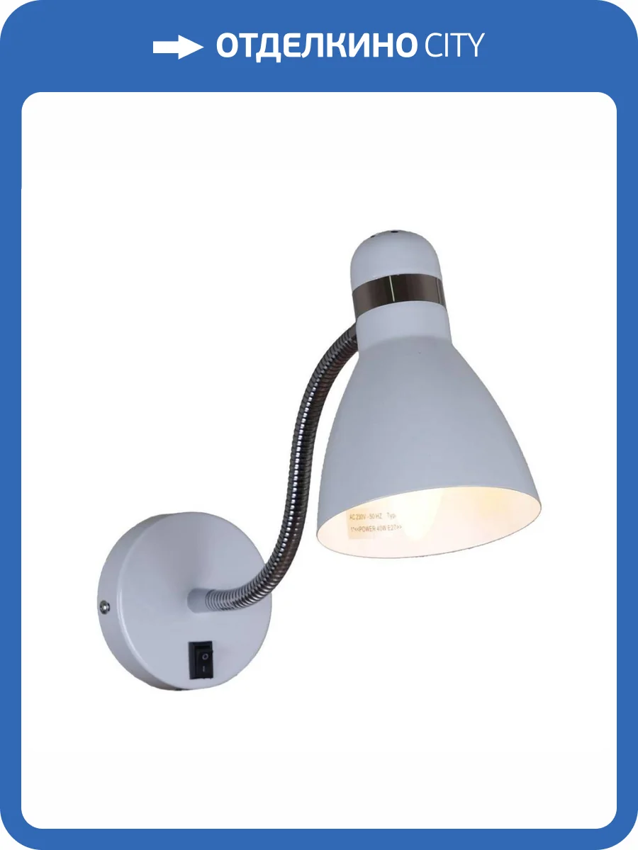 Бра Reluce 04714-0.2-01SL WH фото 5