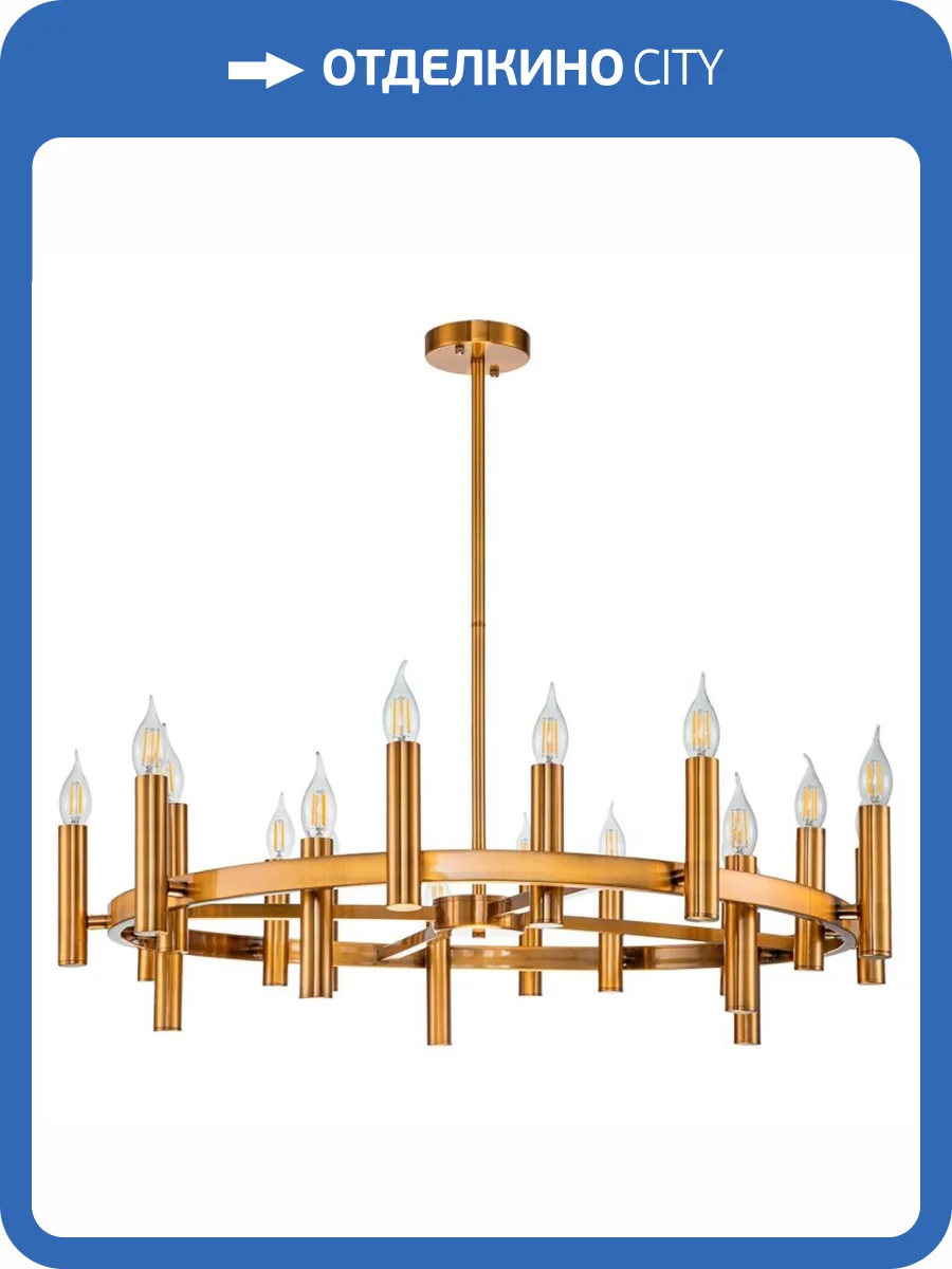 Подвесная люстра Stilfort Leonardo 2156/05/20P фото 5