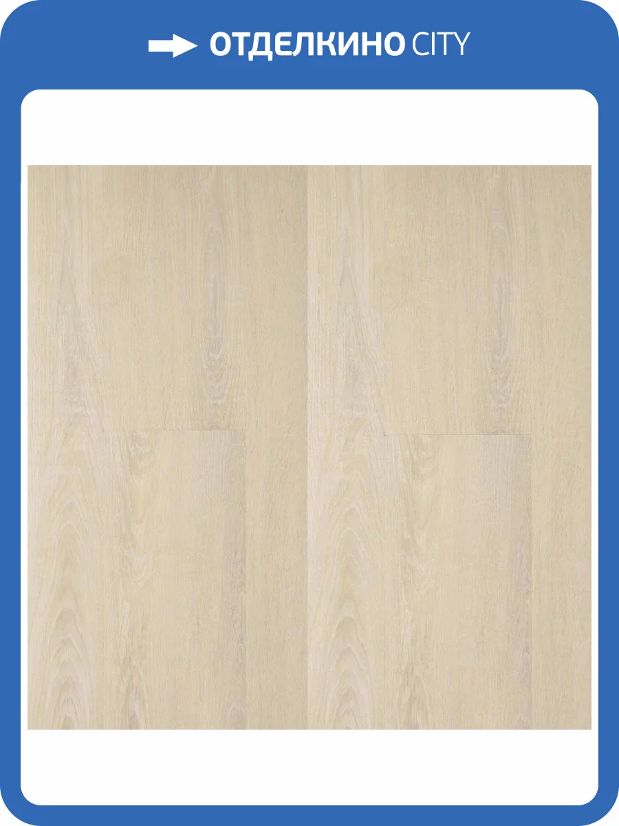 LVT Плитка Alpine Floor Ultra 2/34 ECO 5-14 Дуб Снежный 1219.2x184.15 фото 2