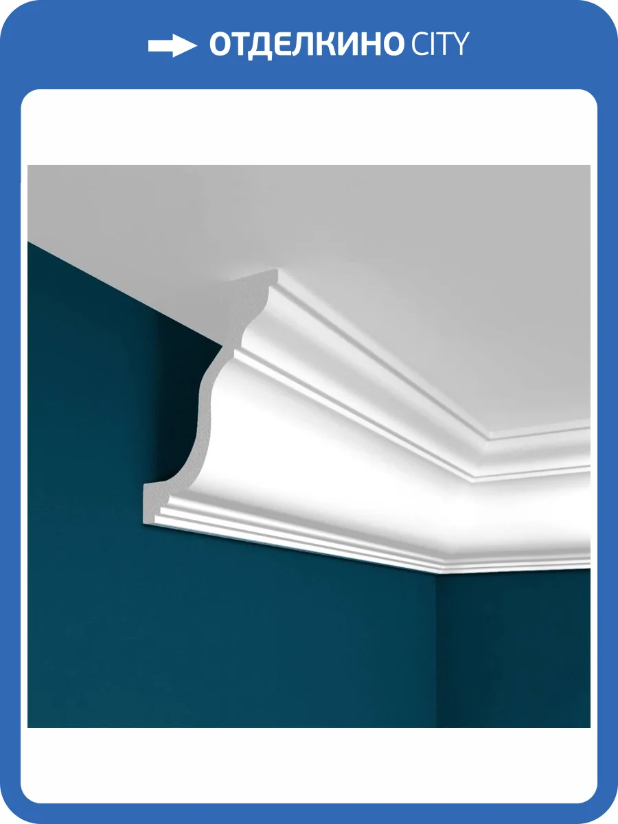 Карниз Перфект Плюс P30 200x8.5x7.8 фото 2